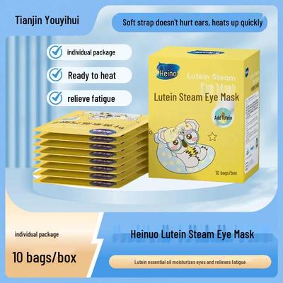 Haishi Hainuo Lutein Soothing Eye Mask for Eye Fatigue Relief