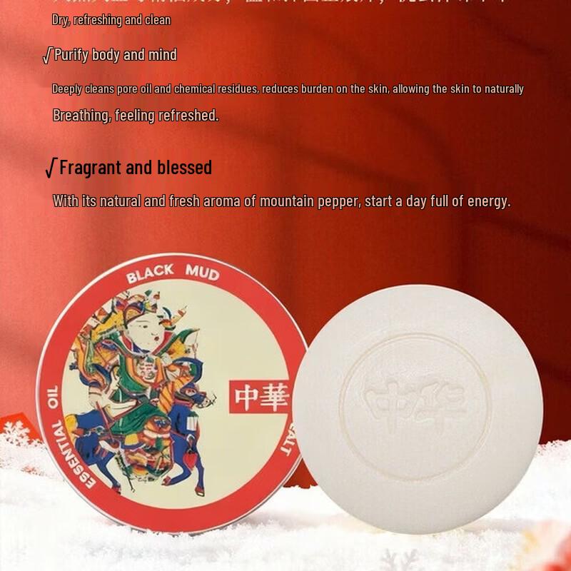 

Zhonghua Gift Soap Set