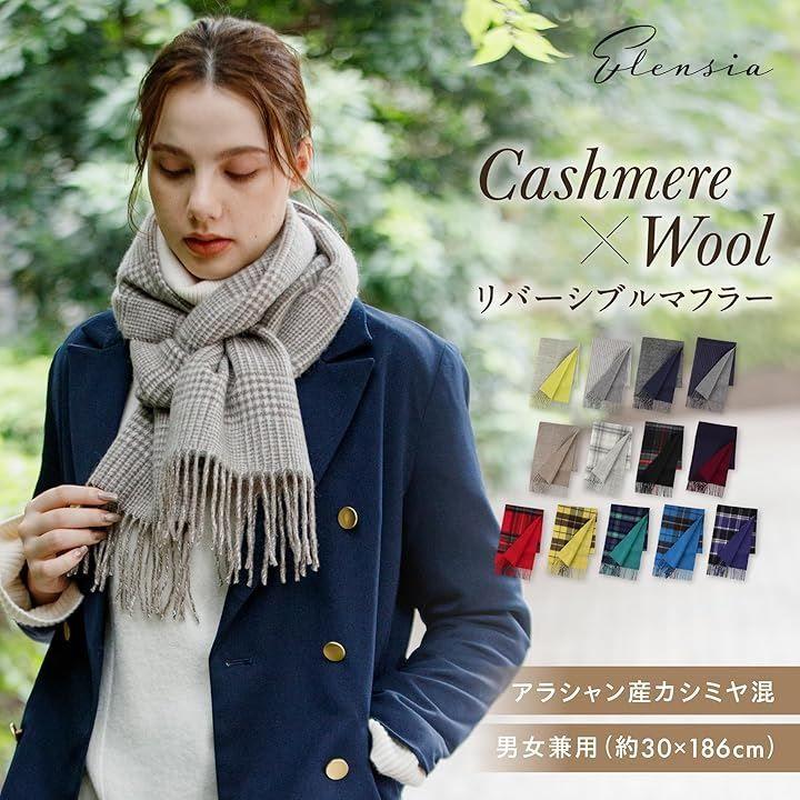 Used Elensia Cashmere Blend Reversible Scarf for Women and Men, UV Cut 98% or more, Checkered, 30x186cm, 160g, Available in 13 Colors (Brown)