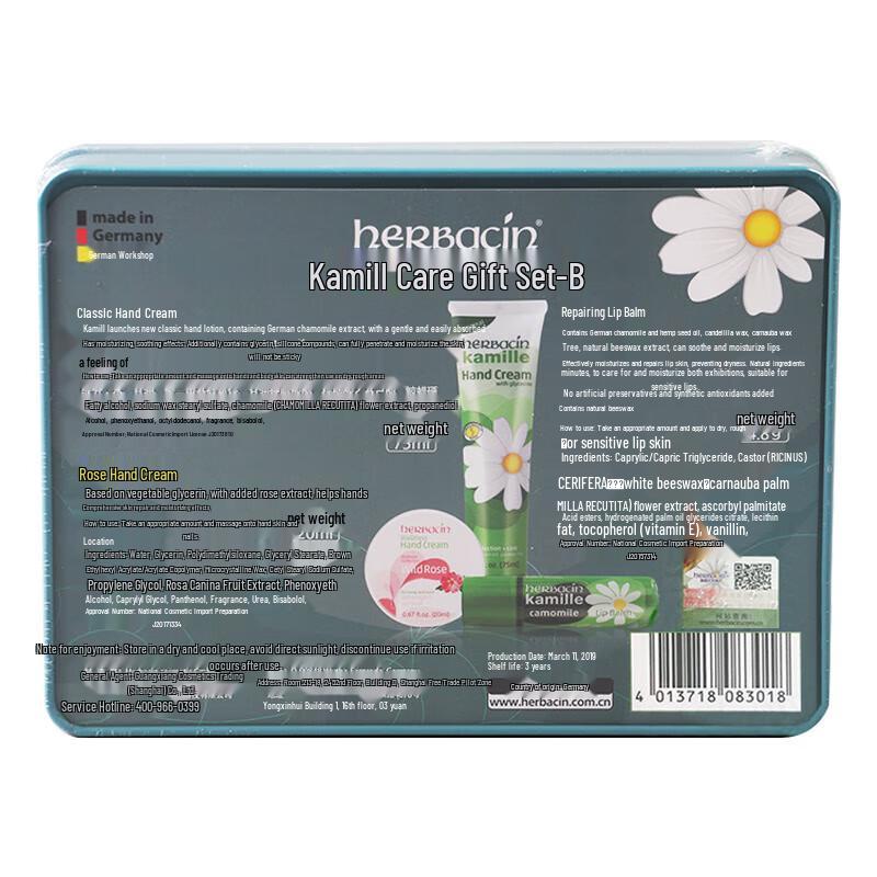 Crest Oral Care & Kamill Beauty Gift Set