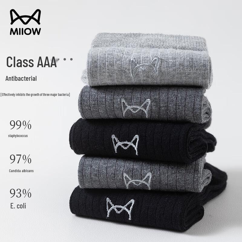 Mao Ren Men's 5-Pack Pure Cotton Mid-Calf Socks