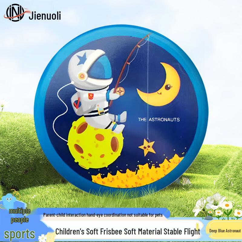 JNL Kids Outdoor Soft Flying Disc