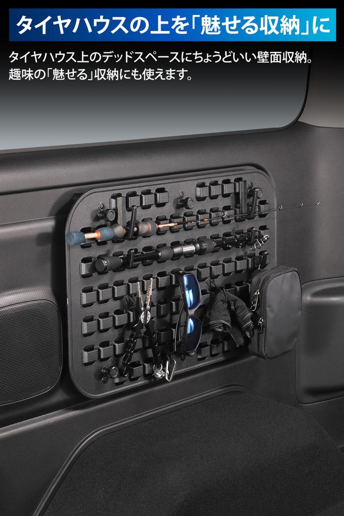 Carmate CX539K Molle Panel for Caravan NV350 MOLLE System Lightweight Resin with Expandable Small Item Easy Installation and Ideal for Commercial Car