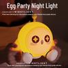 Egg Party Silicone Sensor Night Light - Atmosphere & Plug-in Model