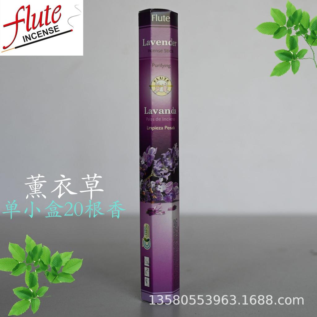 Tămâie de casă, Aromaterapie pentru igiena gospodăriei interioare, Tămâie Buddha