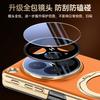 Anwendbare oppofindn6 Handyhülle Galvanik Drehbarer Halter Magnetische Saugung N6 Linse Rundumschutz Anti-Drop Internet ce