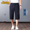 Jeep Men's Mulberry Silk Blend Summer Cropped Pants