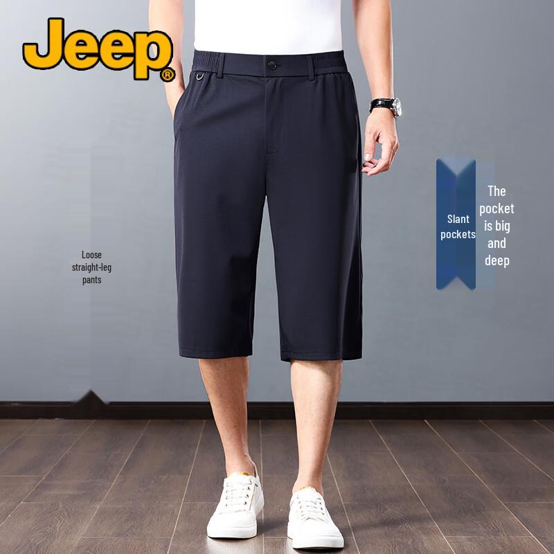 Jeep Men's Mulberry Silk Blend Summer Cropped Pants