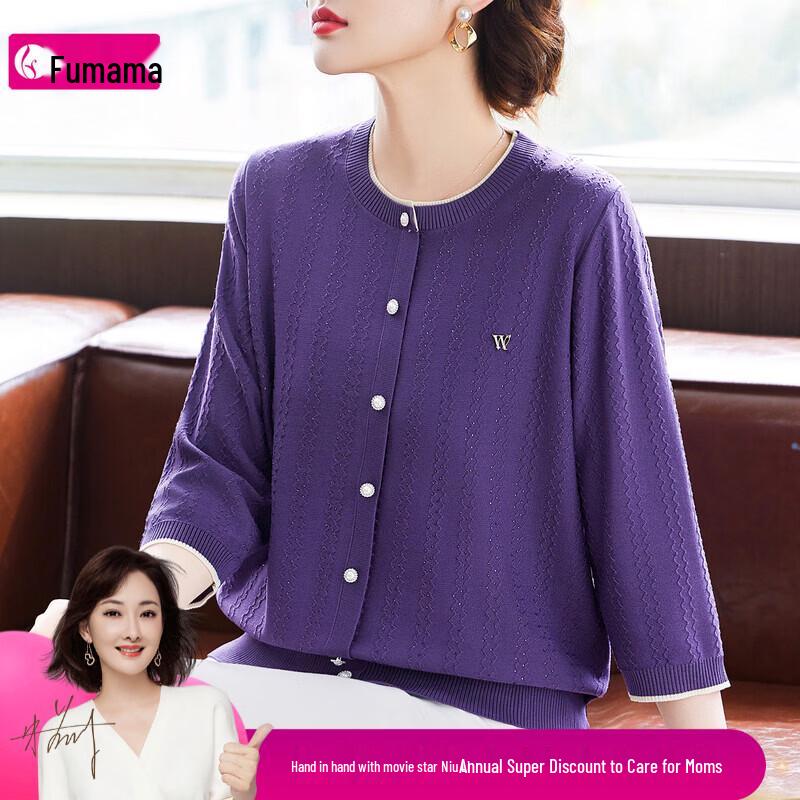 Women s Ice Silk Jacquard Knitted T-Shirt 2XL