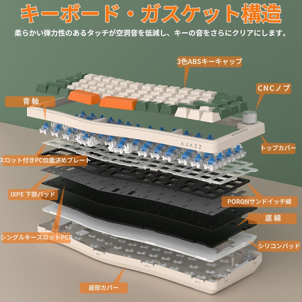 ATTACK SHARK AKS068 Gaming Keyboard Alice Layout Wired 68 Keys Blue Axis Mechanical Keyboard Hot Swappable VIA Programmable GASKET Structure USB