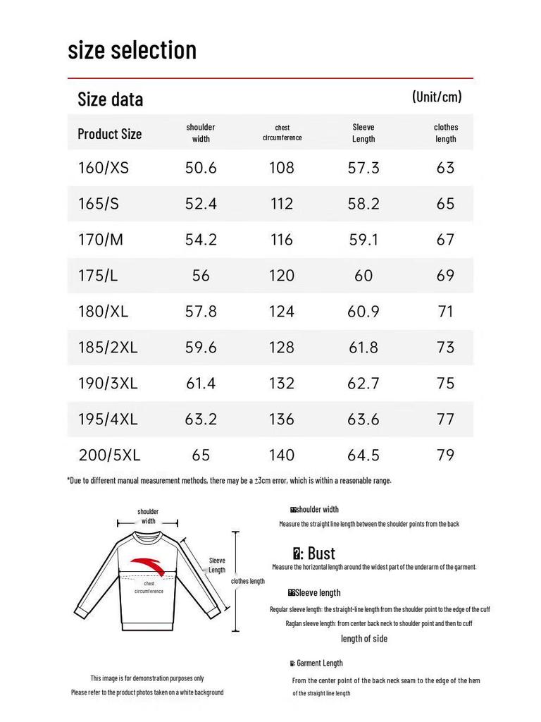 Anta Unisex Crewneck Pullover Sweatshirt