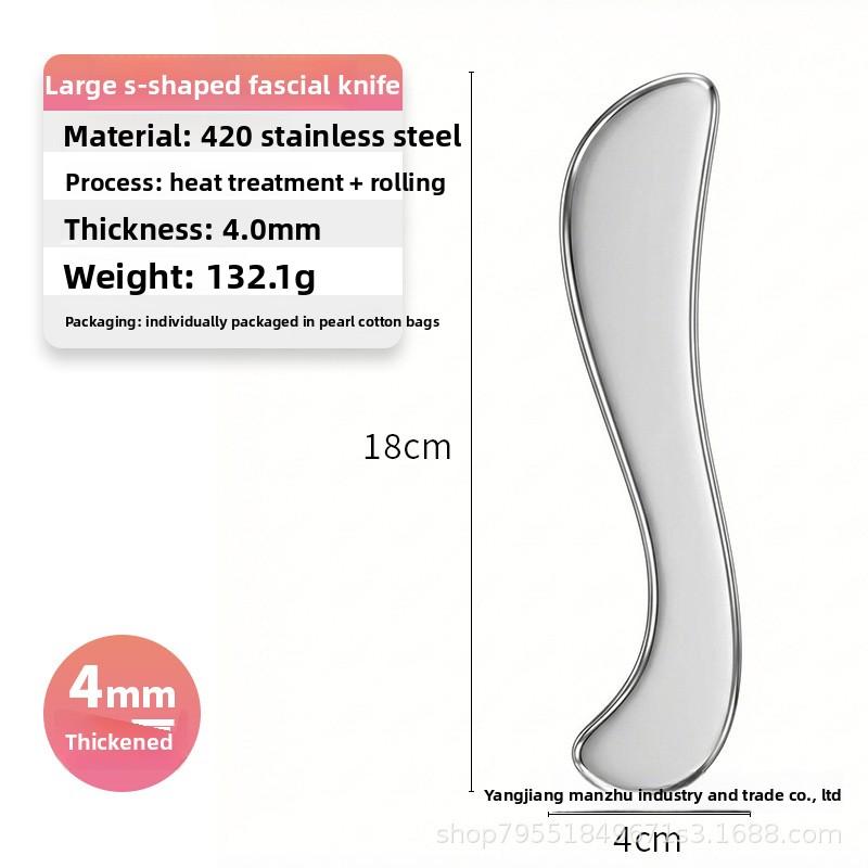 Stainless steel large S-shaped fascia knife, love-shaped face scraper, neck membrane knife, universal whole body lift