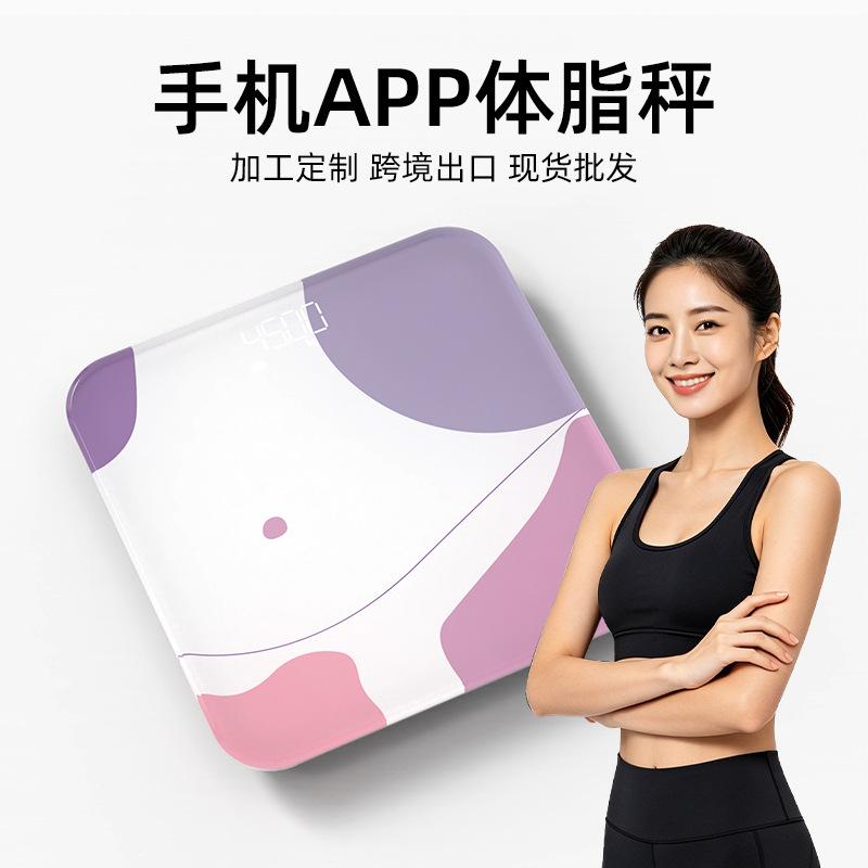 Rechargeable Smart Bluetooth Body Fat Scale
