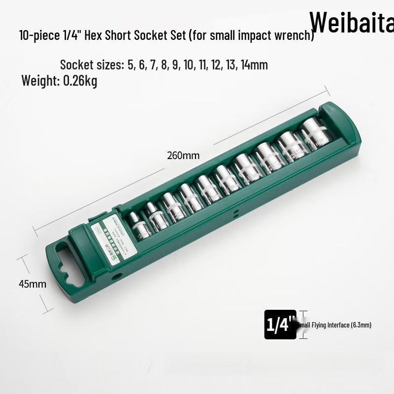 Weibaida Hex Socket & Ratchet Wrench Set