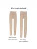 500g Combed Cotton Flannel-Lined Women's Vertical Stripe Leggings, Extra Long Warm Pantyhose for Autumn/Winter – Japanese Style