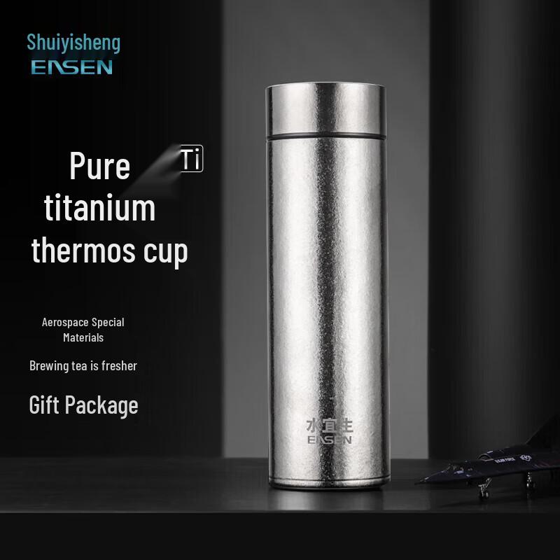 Pure Titanium Thermal Tea Bottle with Infuser