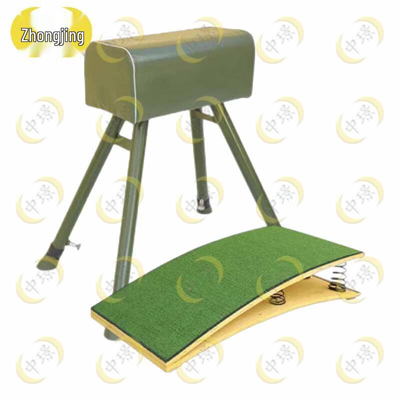 Zhongjing Vaulting Horse and Springboard Training Set