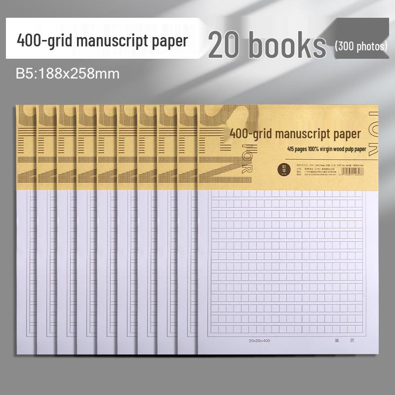 Kompositions- und Notenpapier-Notizbuch: 400 Felder, 300 Wörter, Studentenverwendung, Antrag auf Beitritt zur Partei, 500 Felder