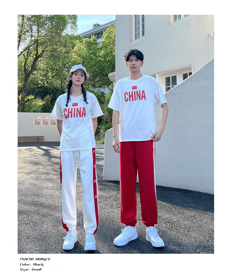 New Red Academy-Style Student Uniform Set - Middle To High School Sports Meet 3-Piece