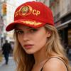 Soviet Union Letters Embroidered Cotton Baseball Cap Adjustable Fashion Outdoor Hat For Men And Women