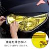 Gold and Yellow Headlight Eyeline Taillight Car Wrapping Film for and Fog UV Easy Installation Film, 30x120cm, Film, Film, Cars, Motorcycles,