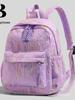 2025 Korean Harajuku Style Color-Block Backpack: Versatile, Casual, Small for College Students