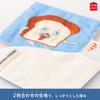 MORIPiLO Bread Thief Fabric Birthday Suitable for Children and Bread Thief by Makura No Morishita Coaster, (Tastes Bad) 9x9cm, Cute, Thick, Absorbent,