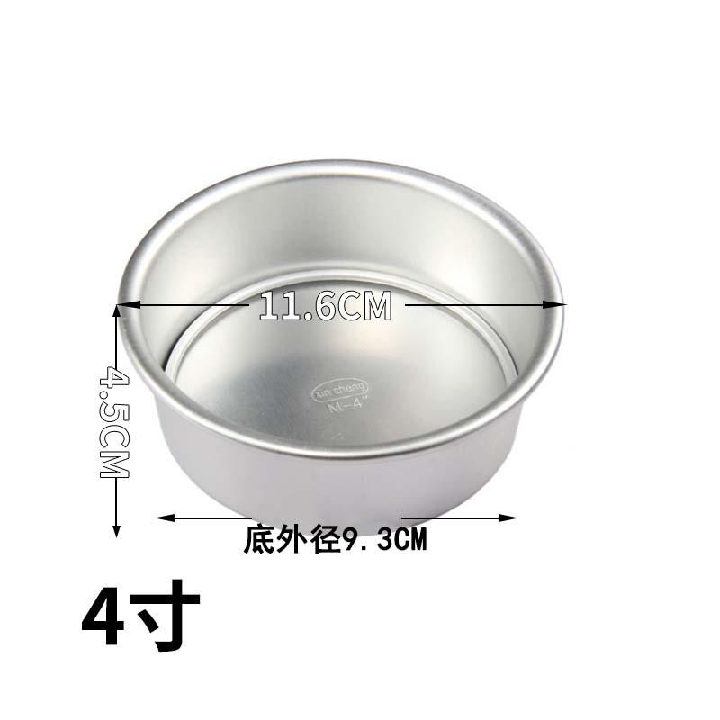 2/4/6/8/10Inchround Aluminum Cake Pan - Non Stick Cheesecake Mold For Bread, Pudding & Desserts | Home Baking Tools