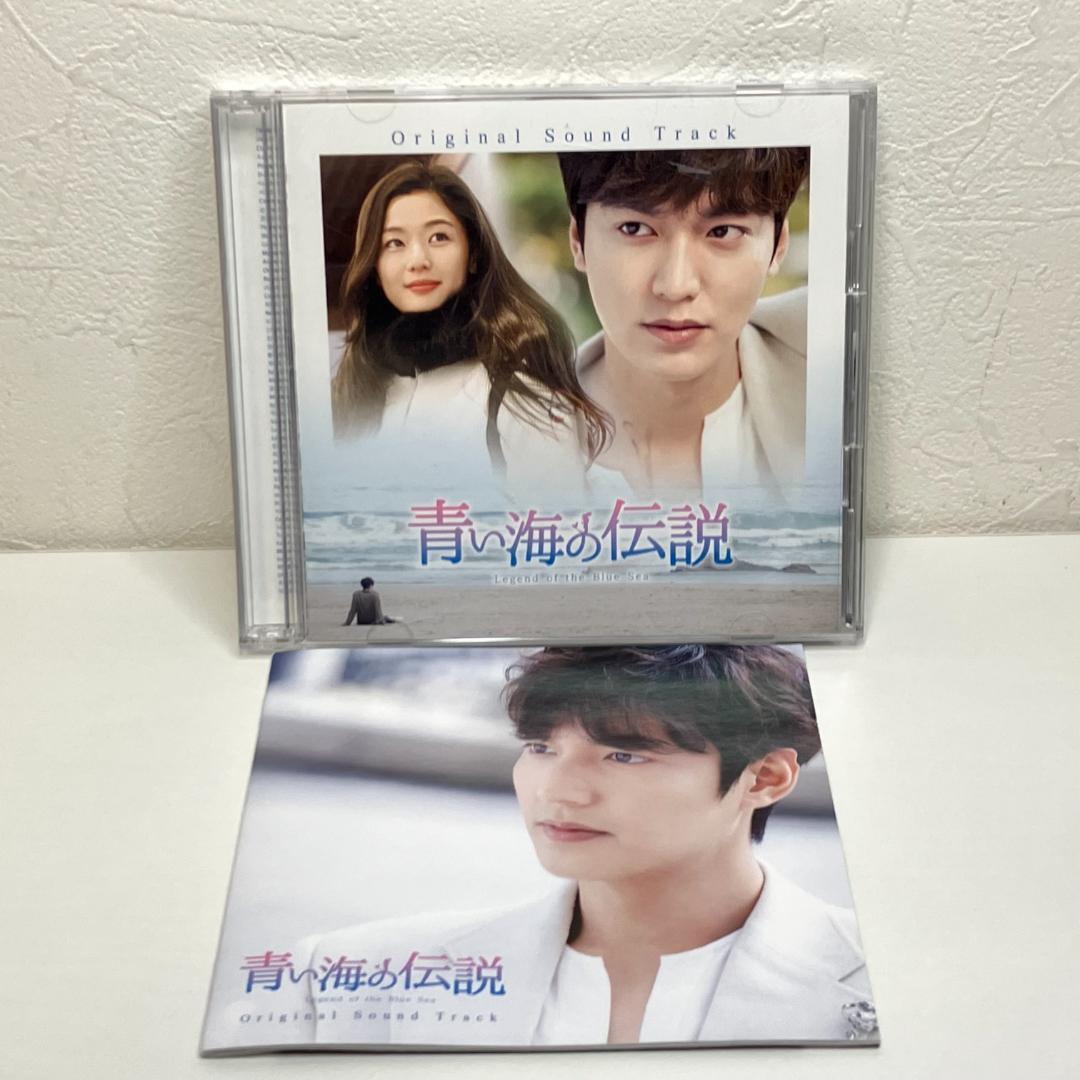 

[USED] CD Legend of the Blue Sea Original Soundtrack