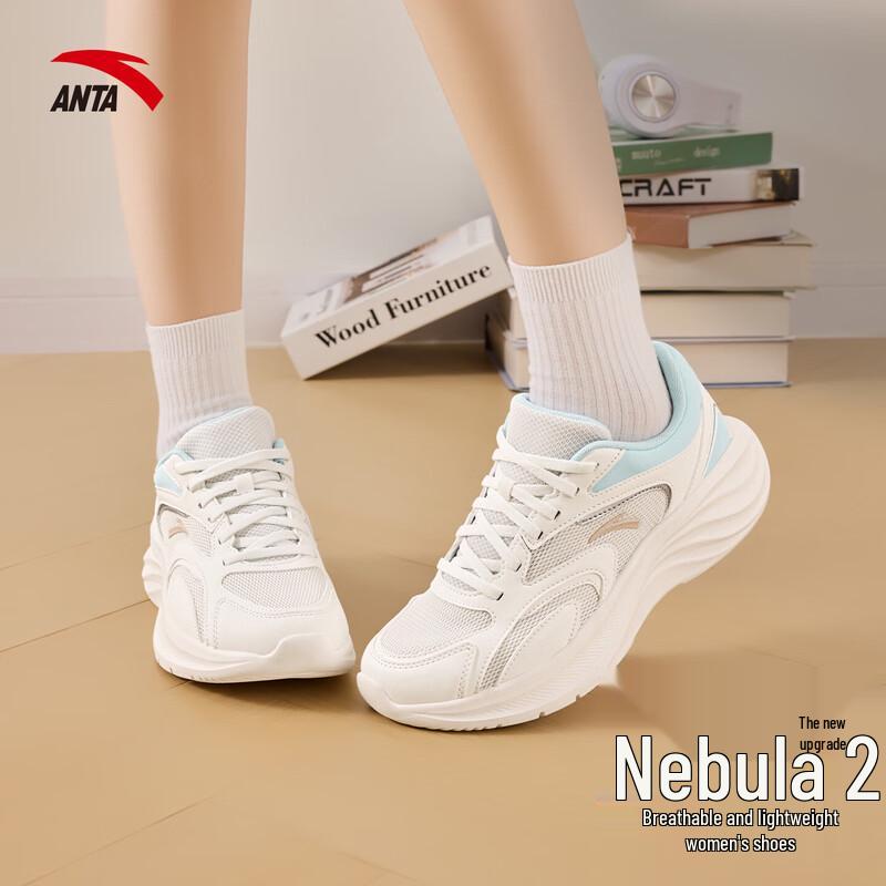 Anta Women's Nebula 2 Running & Training Shoes