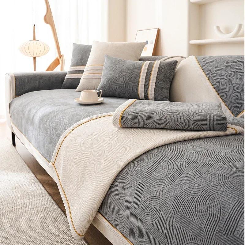 Simple Modern Sofa Mat Four Seasons Universal Luxury Anti Slip Seat Cushion Pastoral Style Sofa Cover