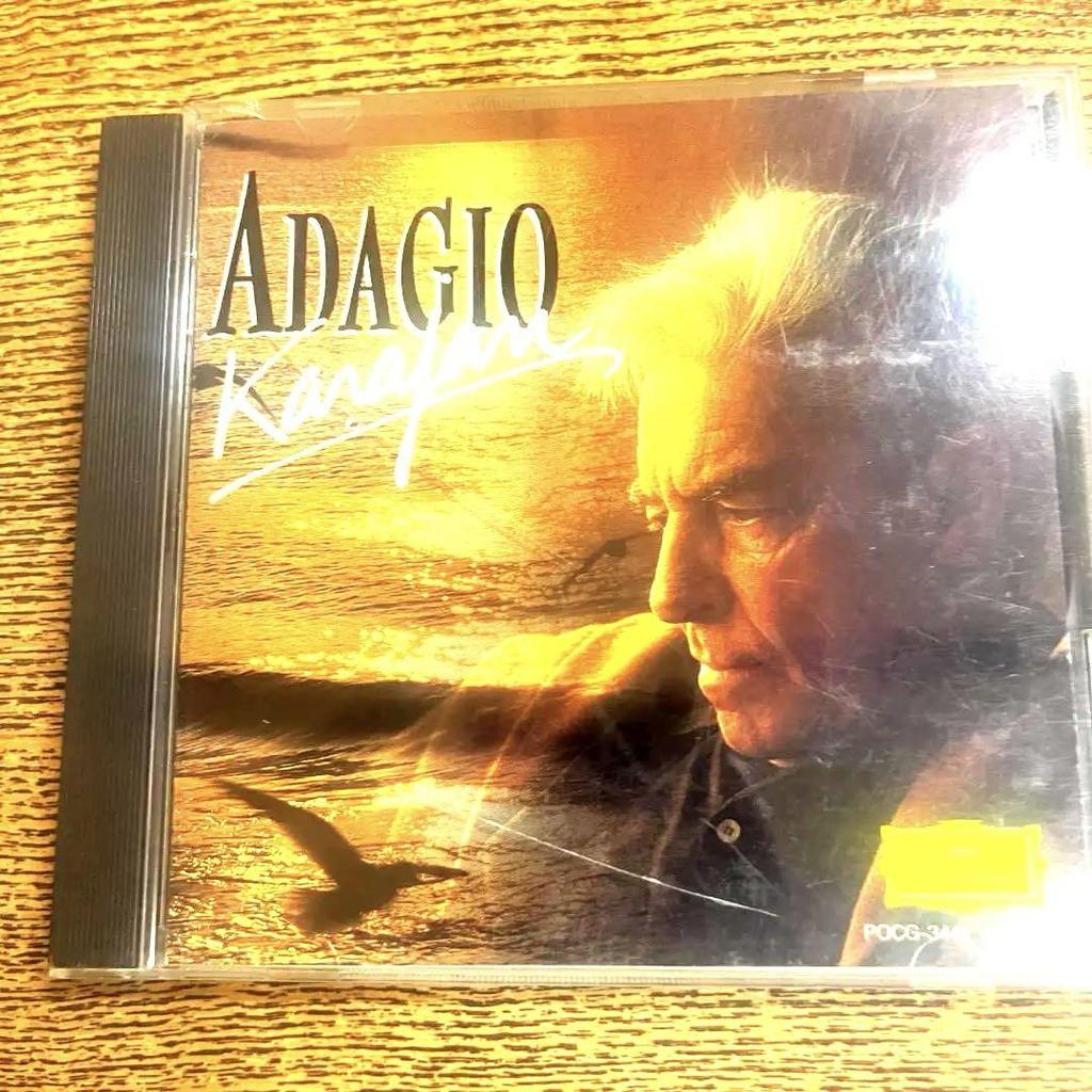 [USED] (Final Price Drop) Classic Masterpiece Album CDs: 5 CDs, Karajan, Yo-Yo Ma, and more