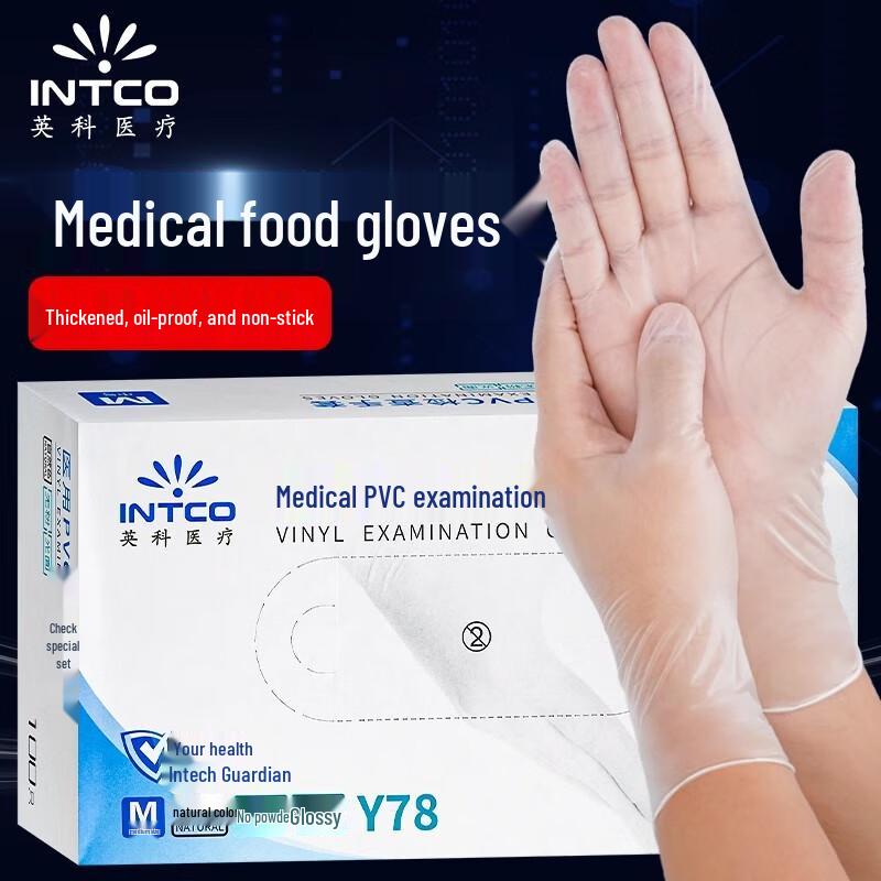 

Yulong Disposable Protective Gloves