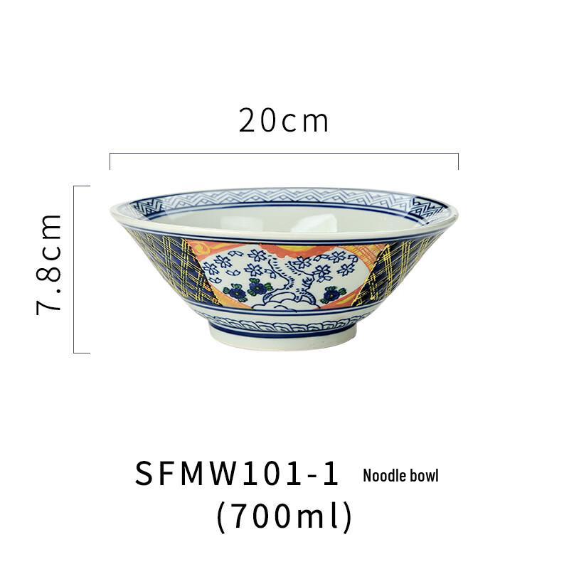 Japanese Style 8-inch Ceramic Noodle Bowl