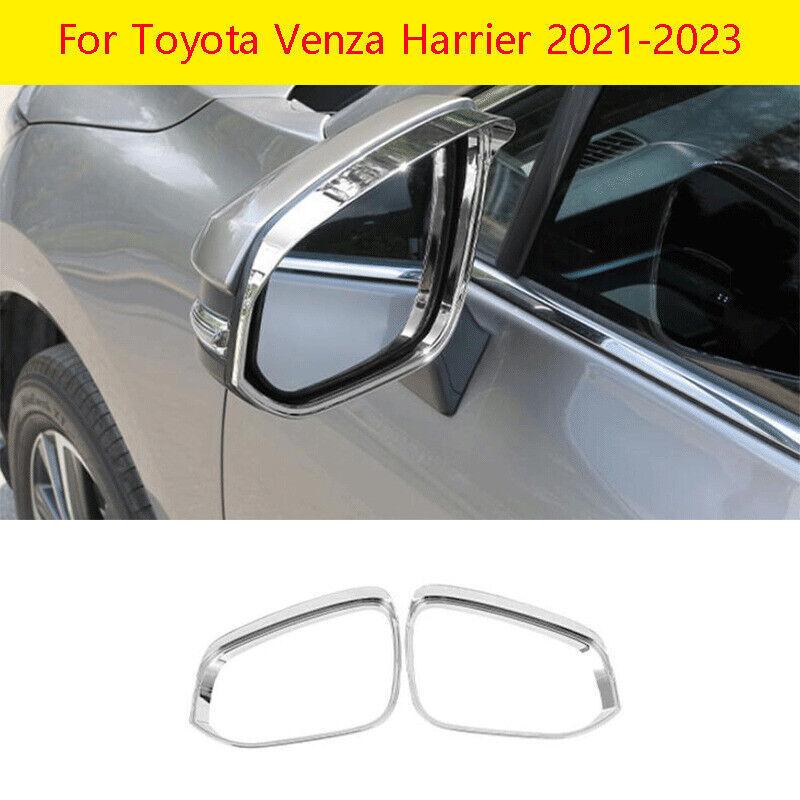 Для Toyota Venza Harrier 2021-2023 Хромированная Накладка на Рамку Бокового Зеркала Заднего Вида 2 шт.