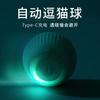 Elektrisches Katzenspielzeug Intelligenter Rollball Bissfestes Katzenspielzeug Selbst-hi Langeweileball Artefakt Staubfreie Haustierprodukte