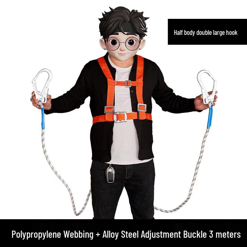 Qianyu Fall Protection Safety Harness Universal