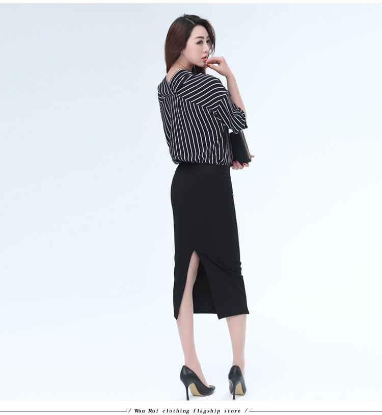 Plus Size 200 Jin Sexy Stretch Bodycon Pencil Skirt - Professional Black Fishtail Skirt for Women