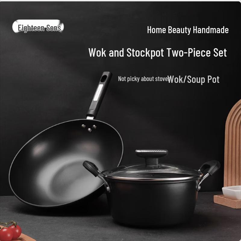Shibazuo Refined Iron Non-stick Cookware Set
