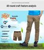Men's Quick-Dry Convertible Mountaineering Pants & Shorts - Breathable, Lightweight 5817