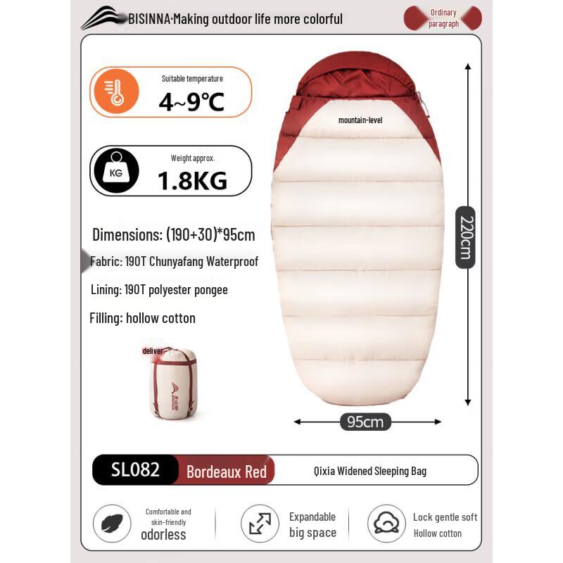 Beishanlang Outdoor Stretchable Duck Down Sleeping Bag