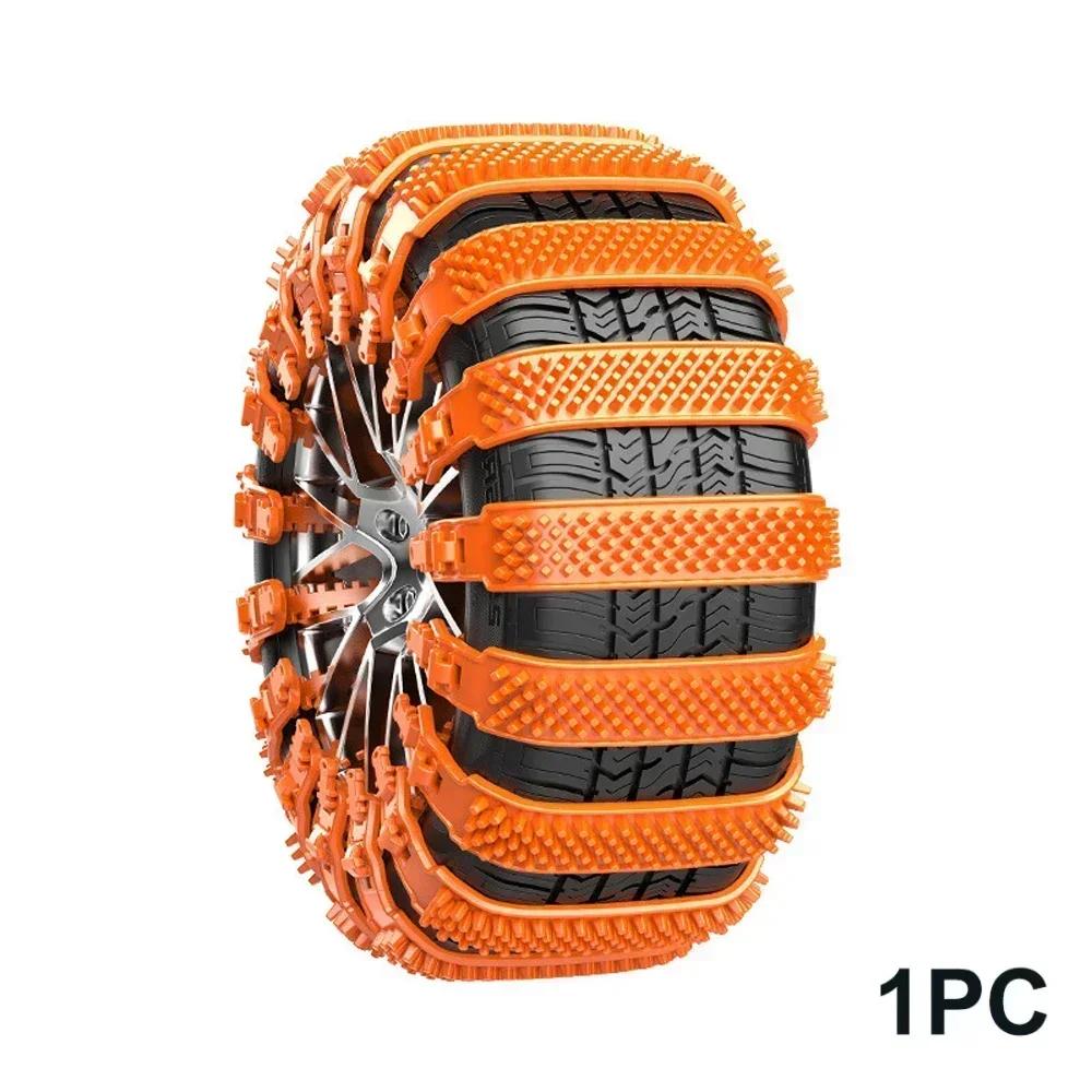 

1-10PCS Car Snow Anti-skid Chains Winter Emergency Thickened Tire Chains for SUV Off-road Vehicle Universal Use