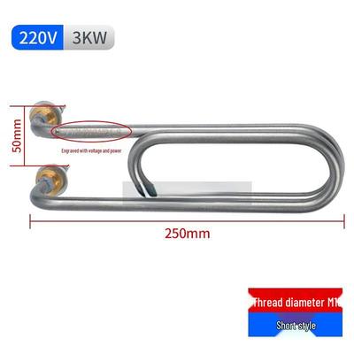 Commercial Stainless Steel Heating Element
