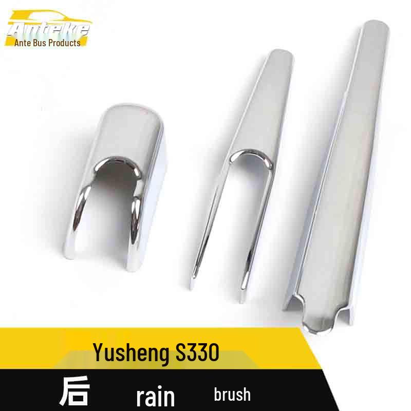 Yusheng S330 Rear Wiper Decorative Cover and Bright Strip Accessory