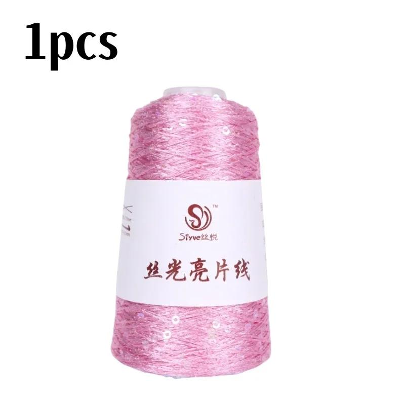 150 Colour 700M 100g Special Sequin Yarn DIY Garment Accessories Rag Doll Knitting Yarn