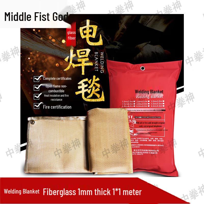 Zhongquanshen Multi-Purpose Fire Blanket