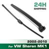 Wiper Rear Wiper Blade & Arm Set Kit For VW Sharan MK1 2002 - 2010 Windshield Windscreen Tailgate Window Car Rain Brush