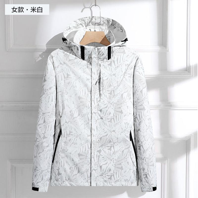 New spring and autumn thin outdoor sports mountaineering jacket hooded removable waterproof breathable jacket