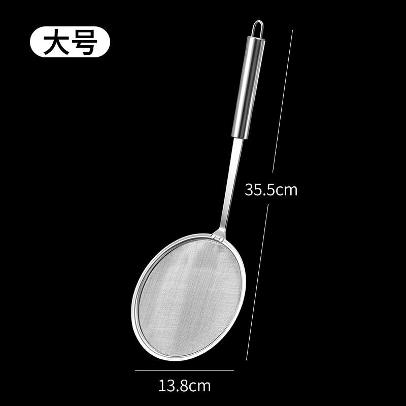 Stainless Steel Fine Mesh Skimmer Ladle Kitchen Oil Skimming Soup Straining Food Filtering Small Medium Large Sizes