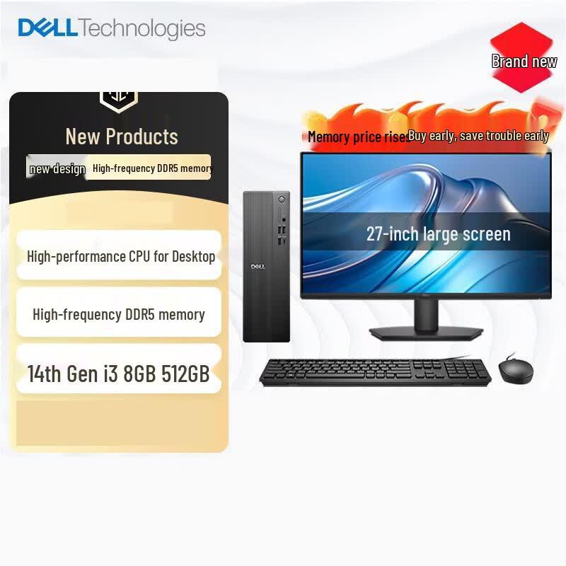 Dell Vostro Business Desktop PC with 27-inch Monitor (CN version)